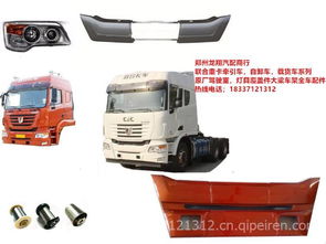 【集瑞 聯合重卡穩(wěn)定桿襯套 聯合卡車平衡桿膠套 聯合汽車專用,聯合重卡駕駛室大梁原廠配件價格,圖片,配件廠家】
