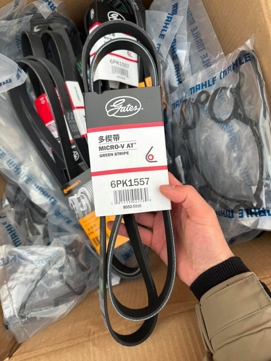 蓋茨發(fā)電機(jī)皮帶 馬牌發(fā)
