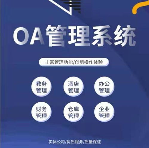 廣州專業(yè)小程序與APP開發(fā)及網(wǎng)站建設(shè)推廣服務(wù)指南