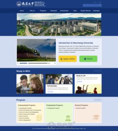 南昌網(wǎng)站制作及移動應(yīng)用開發(fā)成本解析