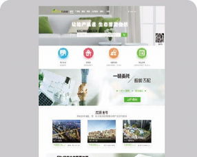 福建福州企業(yè)網(wǎng)站建設(shè)與移動App定制開發(fā)外包服務(wù) 全方位技術(shù)支持