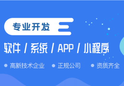 魯班到家APP開發(fā) 一站式網(wǎng)站與APP技術(shù)服務(wù)解決方案
