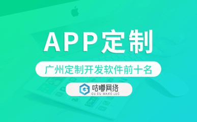 重慶軟件定制開發(fā)服務(wù)前十強(qiáng)及其技術(shù)優(yōu)勢解析