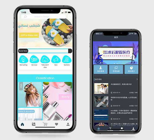 以質量為本，以專業為魂 用精湛技術力量賦能客戶網站與App開發