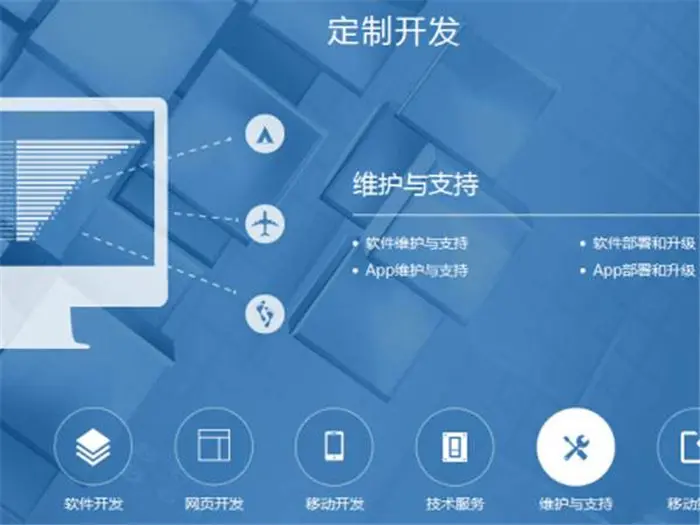 優(yōu)化網(wǎng)站開發(fā)建設(shè) 貍拉網(wǎng)絡(luò)科技訂制服務(wù)助力寶安區(qū)企業(yè)數(shù)字化轉(zhuǎn)型