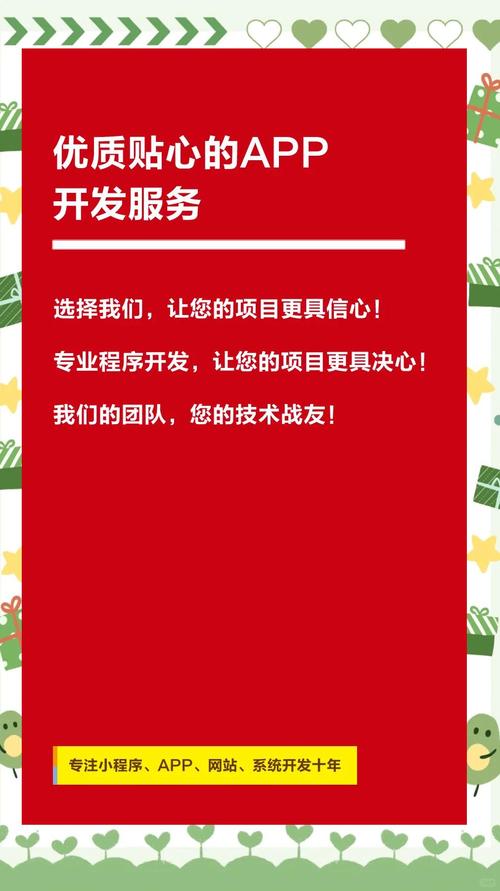 展會(huì)App開發(fā) 開啟展會(huì)新革命的關(guān)鍵引擎