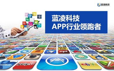 北京APP開發(fā)公司選擇指南 從豆瓣小組看行業(yè)真相