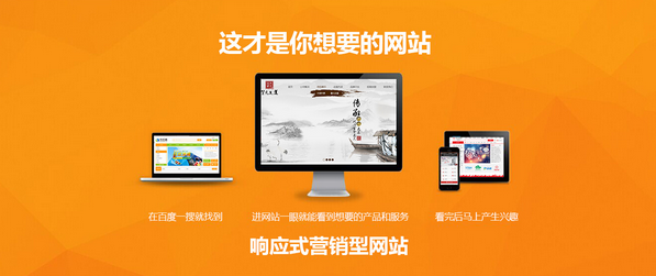 武漢網(wǎng)站制作公司 價(jià)格與性能如何權(quán)衡選擇