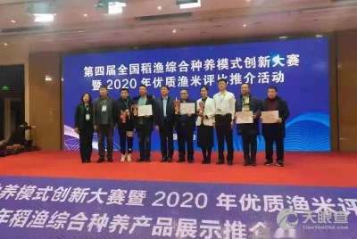 全國水產技術推廣總站 技術推廣的前沿陣地與民生保障