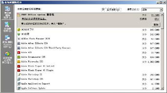 解決IIS默認(rèn)網(wǎng)站啟動失敗問題 互聯(lián)網(wǎng)信息服務(wù)配置指南