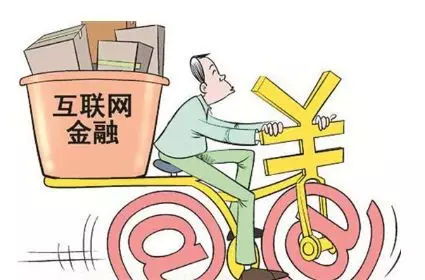 深圳重拳出擊 網(wǎng)信辦聯(lián)合金融辦清理違規(guī)互聯(lián)網(wǎng)金融公眾賬號